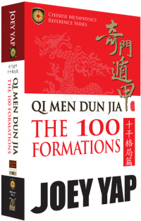 Qi Men Dun Jia The 100 Formations By Joey Yap - Ebook Qi Men Dun Jia Feng Shui (458x458)