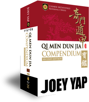Qi Men Dun Jia Compendium - Qi Men Dun Jia The Doors (458x458)
