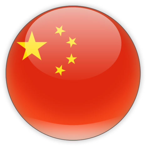 Prime Forex Private Limited Is Licensed By Reserve - National Flag Of China (640x480)