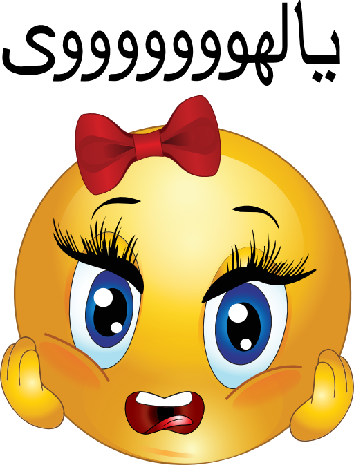 Scream Girl Smiley Emoticon - Angry Girl Smiley (512x673)