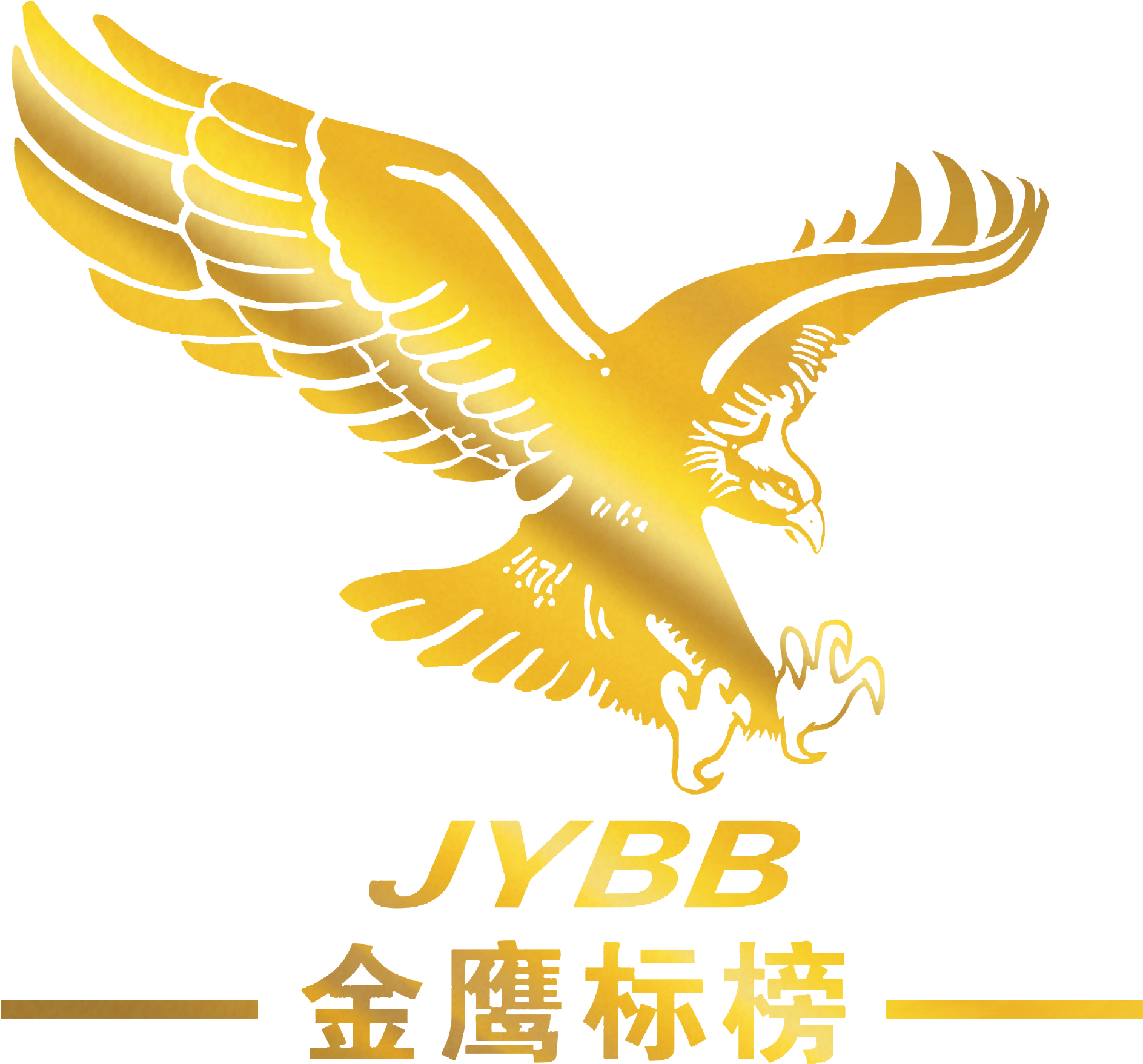 Flight Bird Eagle - Flight Bird Eagle (1886x1902)