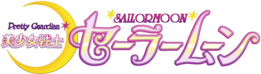 "bishôjo Senshi Sailor Moon" (2003) (900x255)