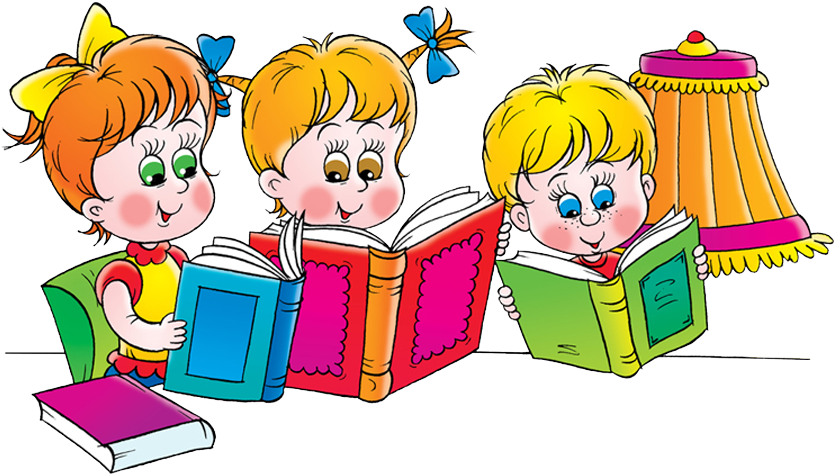 Анонсы Мероприятий - Reading (900x675)