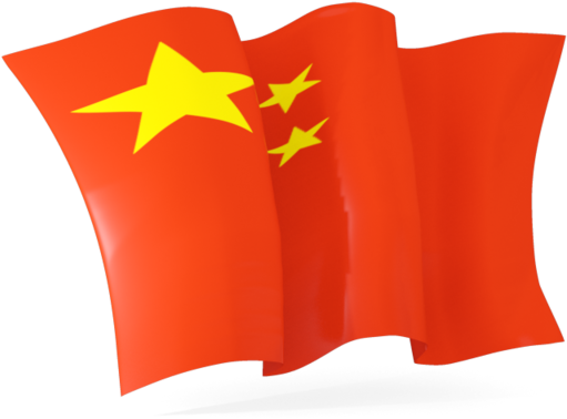 China Flag Waving Png (640x480)