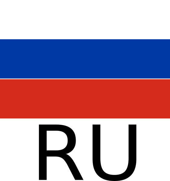 Russian Language Clip Art At Clker - Carmine (564x599)
