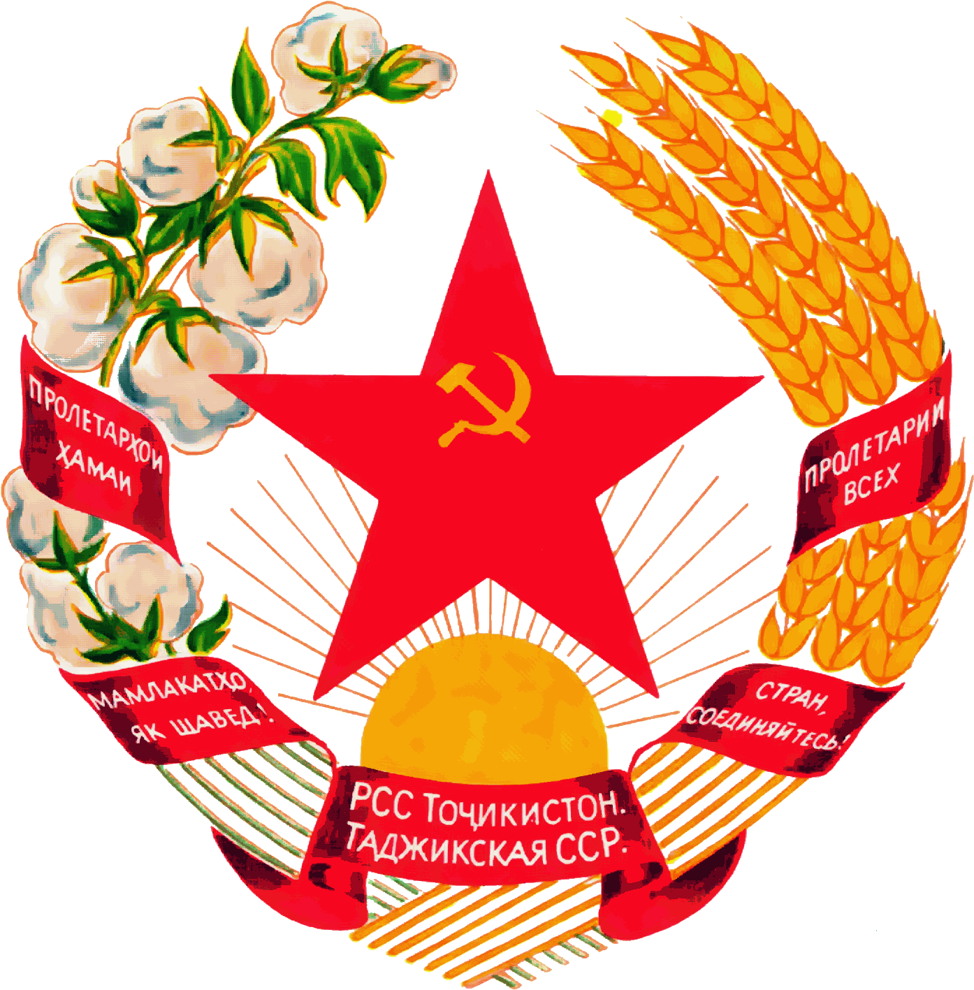 Http - //dic - Academic - Of Arms Of Tajik Ssr - Linz Hockey Logo (1425x1455)