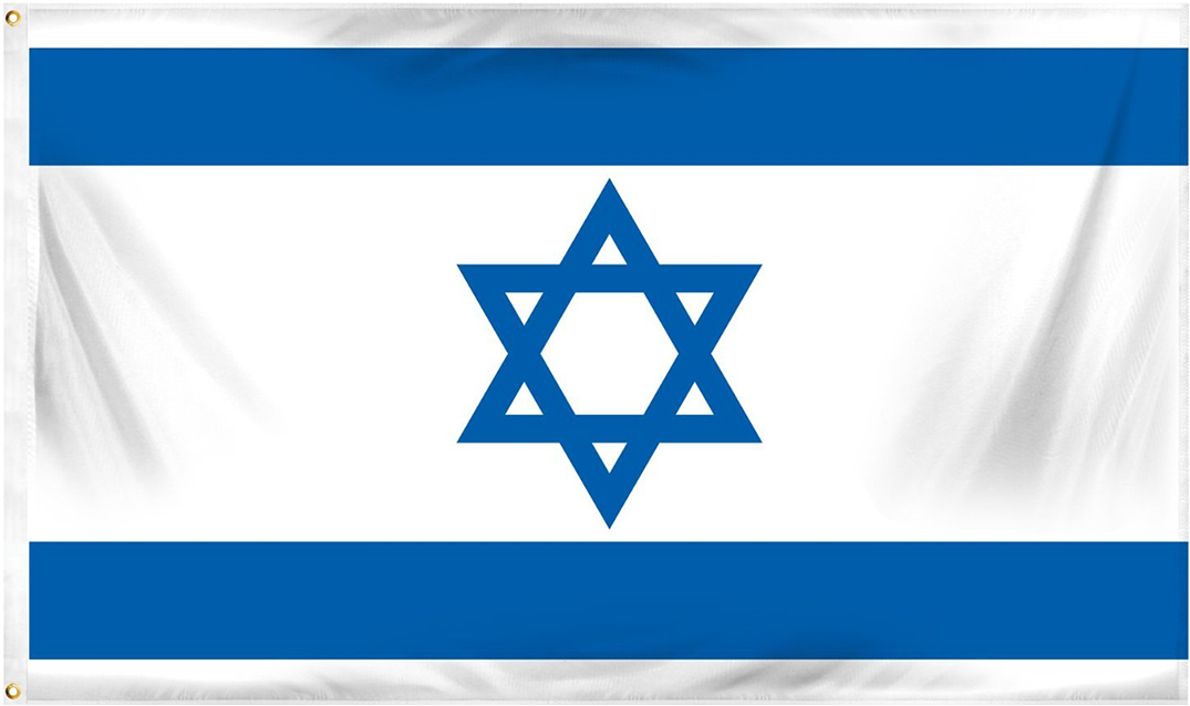 Isralian Flag Transparent Clip Art Image - Israel Flag (1200x1200)