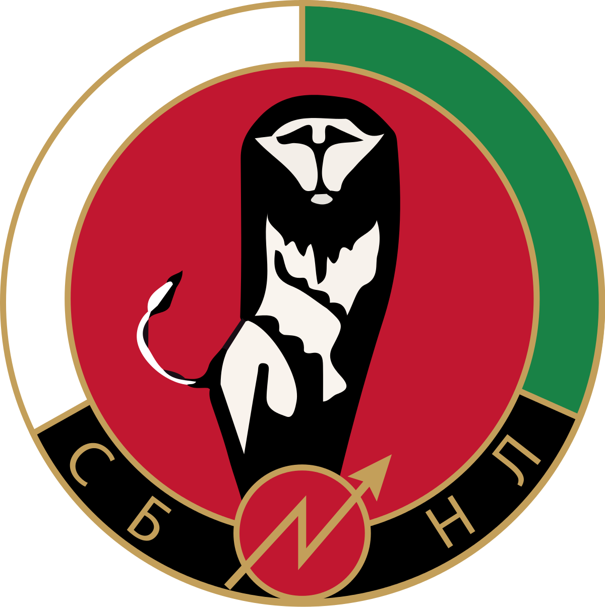 Union Of Bulgarian National Legions (1200x1204)