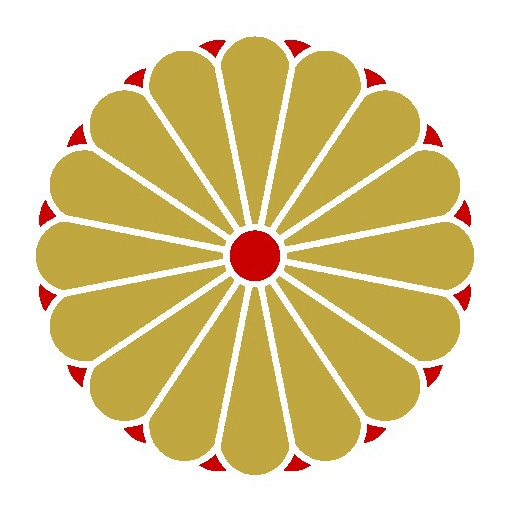 Emblem Of Japan - Japan Imperial Symbols (542x530)