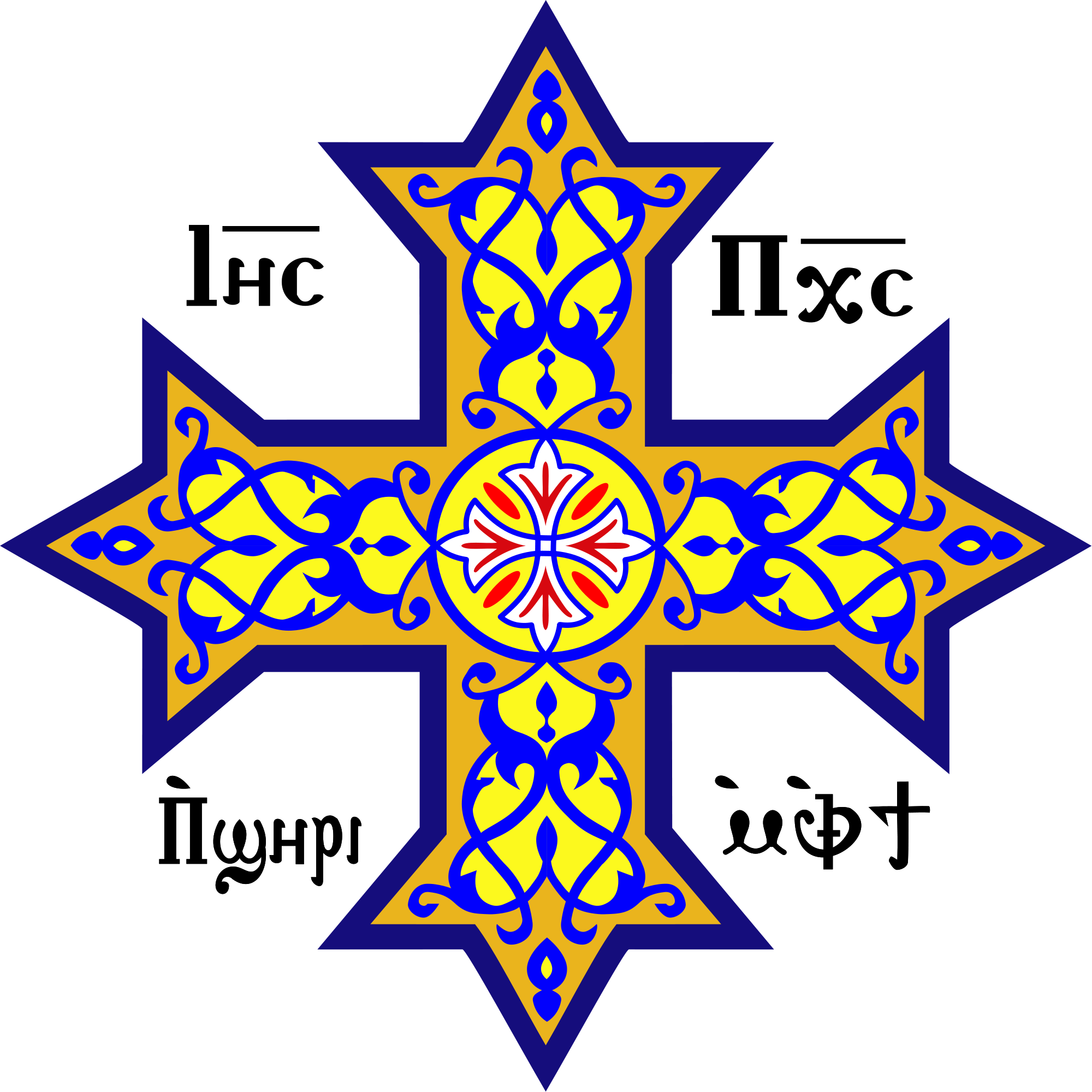 Dove Tattoo Meaning - Coptic Cross (2000x2000)