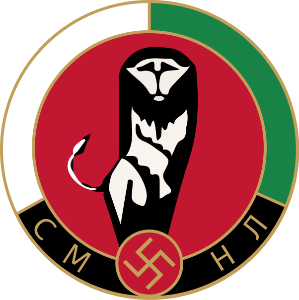 Emblem Of The Nazi Party - Union Of Bulgarian National Legions (602x604)