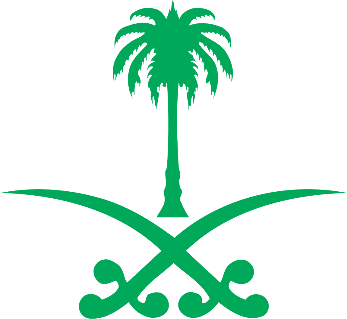 Saudi Arabia National Symbol (1600x1136)
