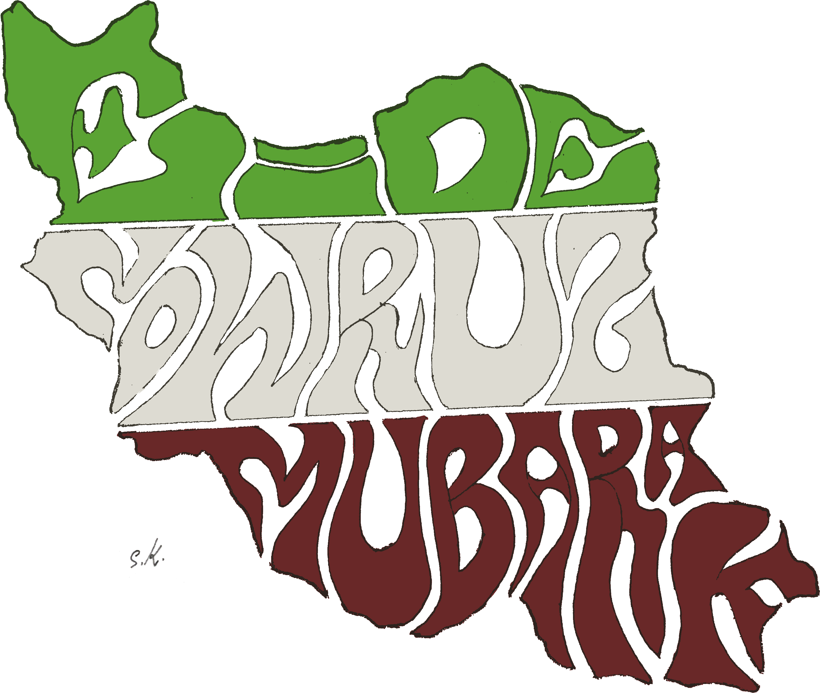 Happy New Year 2017 - Eid Mubarak 2017 Iran (3405x2883)