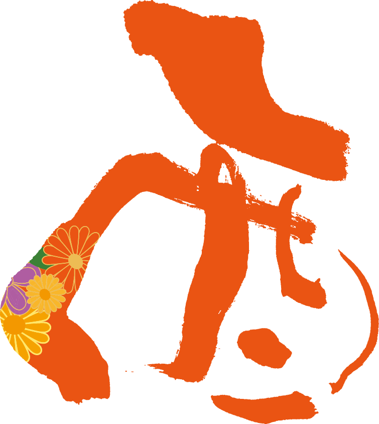 Thank You Very Much For Your Special Favor In The Past - 年賀状 イラスト 無料 酉 (1614x1757)