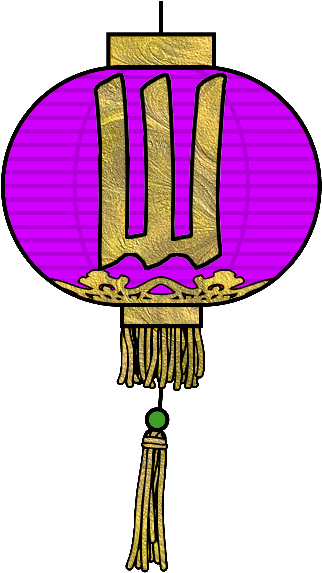 **✿*w*✿** - Chinese Lantern Clip Art (450x600)
