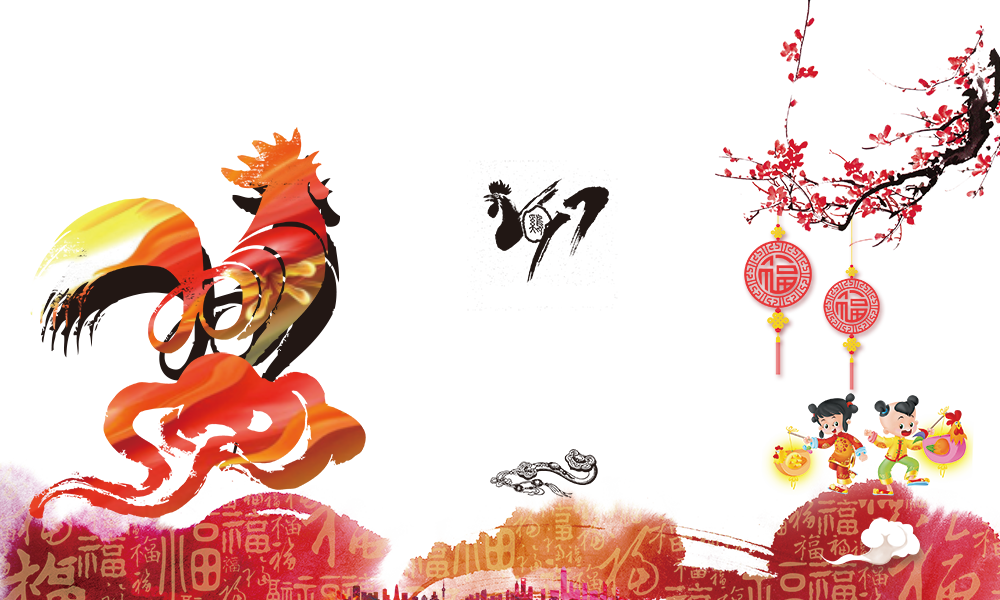 Chinese New Year Poster New Years Day Lunar New Year - Chinese New Year Poster New Years Day Lunar New Year (1000x600)