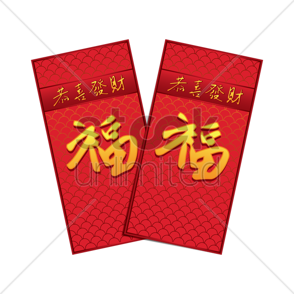 2015 Goat Year Chinese New Year Angpow / Clipart - Paper (600x600)