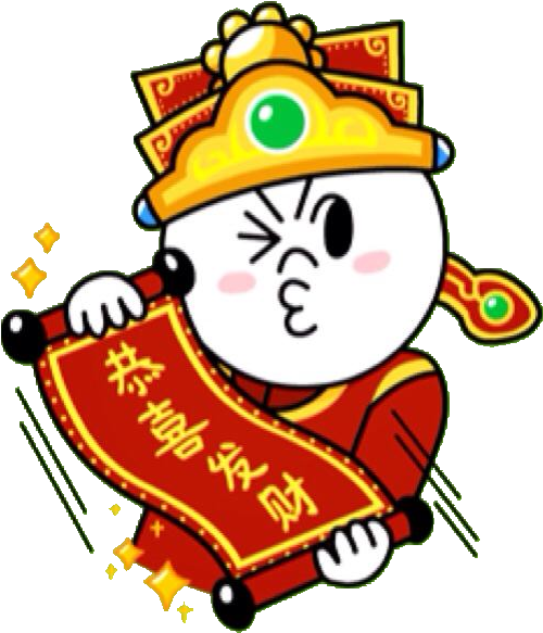Line Sticker For Chinese New Year - Happy Chinese New Year Sticker (566x640)