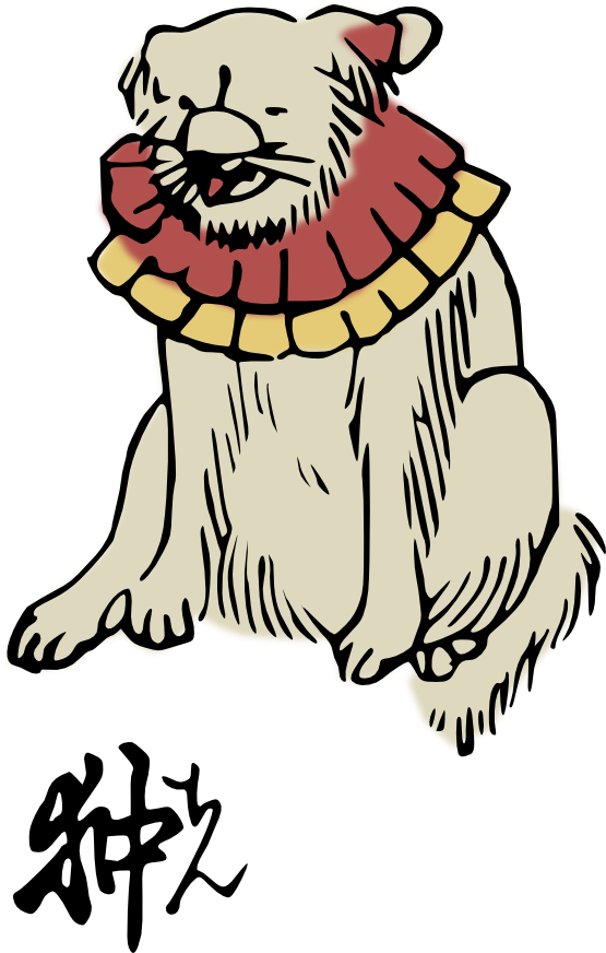 Japanese Chin 555px - Clip Art (1969x3093)