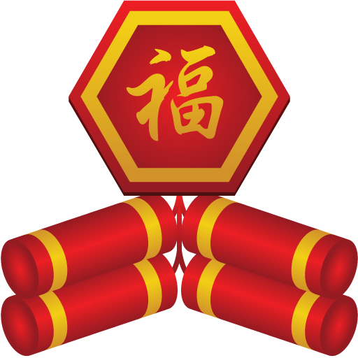 Firecracker Icon Png - Chinese New Year Emoji (512x512)