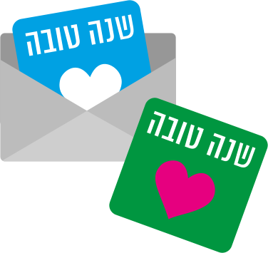 Shana Tova- Happy New Year (376x355)