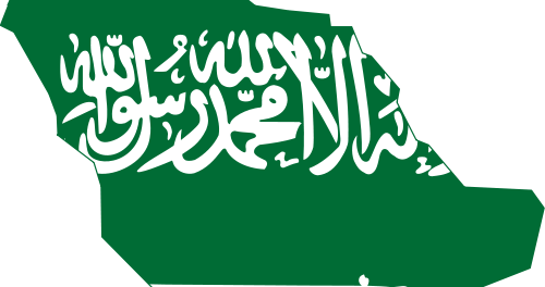 Flag Map Of Saudi Arabia - Flag: Thuluth Script From The Flag Of Saudi Arabia (500x264)