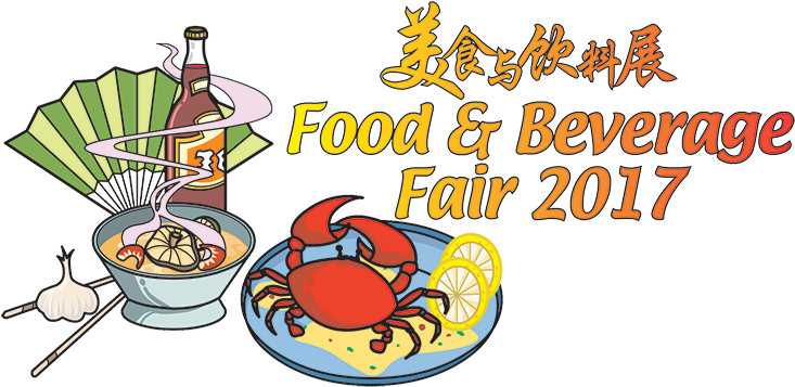 Singapore Food Expo 2017 (770x409)