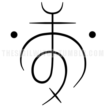 “i Am Free Of Pain”digital Version Of [this Sigil] - Pain Symbolism (500x500)