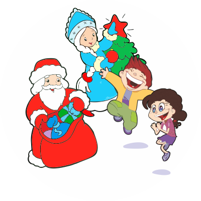 Поздравление От Деда Мороза И Снегурочки - Cartoon (400x400)