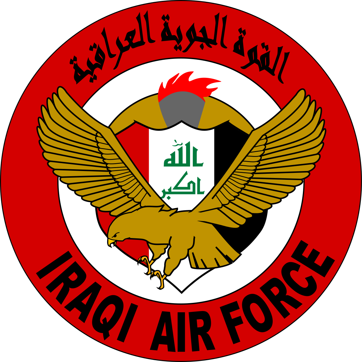 Iraqi Air Force Wikipedia Oman Air Force Kuwait Air - Iraqi Air Force Logo (1200x1200)