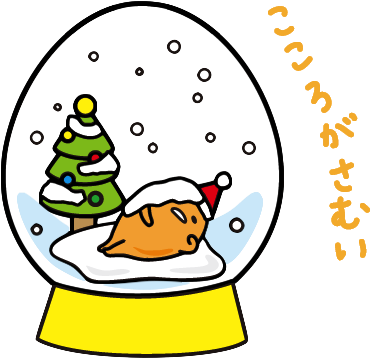 Png Transparent Gudetama Translucent Winter Christmas Imagenes De Navidad Tumblr Png 800x450 Png Clipart Download
