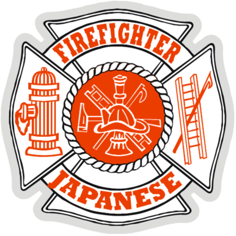 Japanese Clipart Firefighter - Fire Rescue Note Cards (480x479)