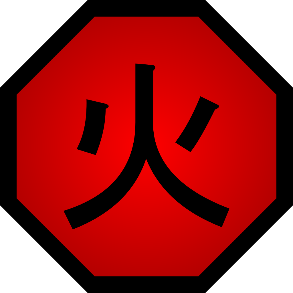 Katon - Thumb - - Naruto Fire Release Symbol (1024x1024)