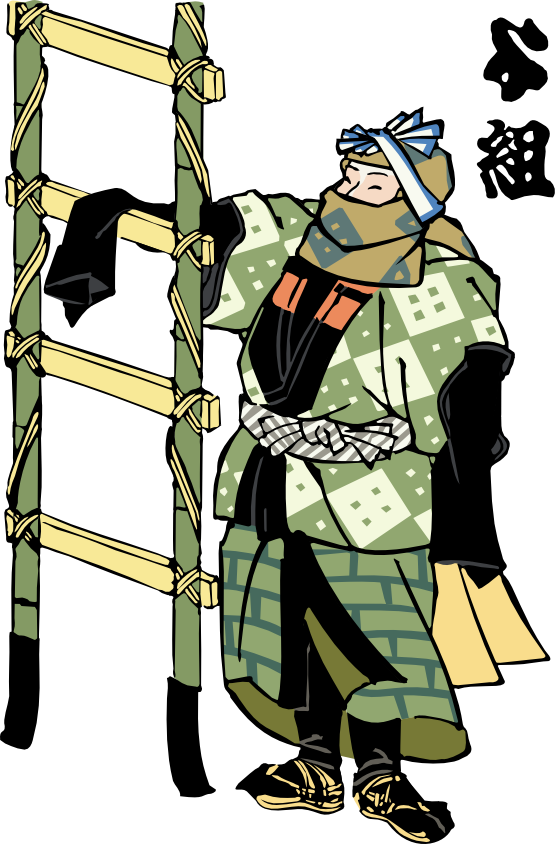 Scalable Vector Graphics Svg - Edo Firefighters (1577x2400)