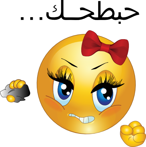 Smiley Emoticon Hug Kiss Clip Art - Smiley Emoticon Hug Kiss Clip Art (512x514)