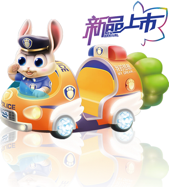 Rabbit Police - Riding Toy (726x598)