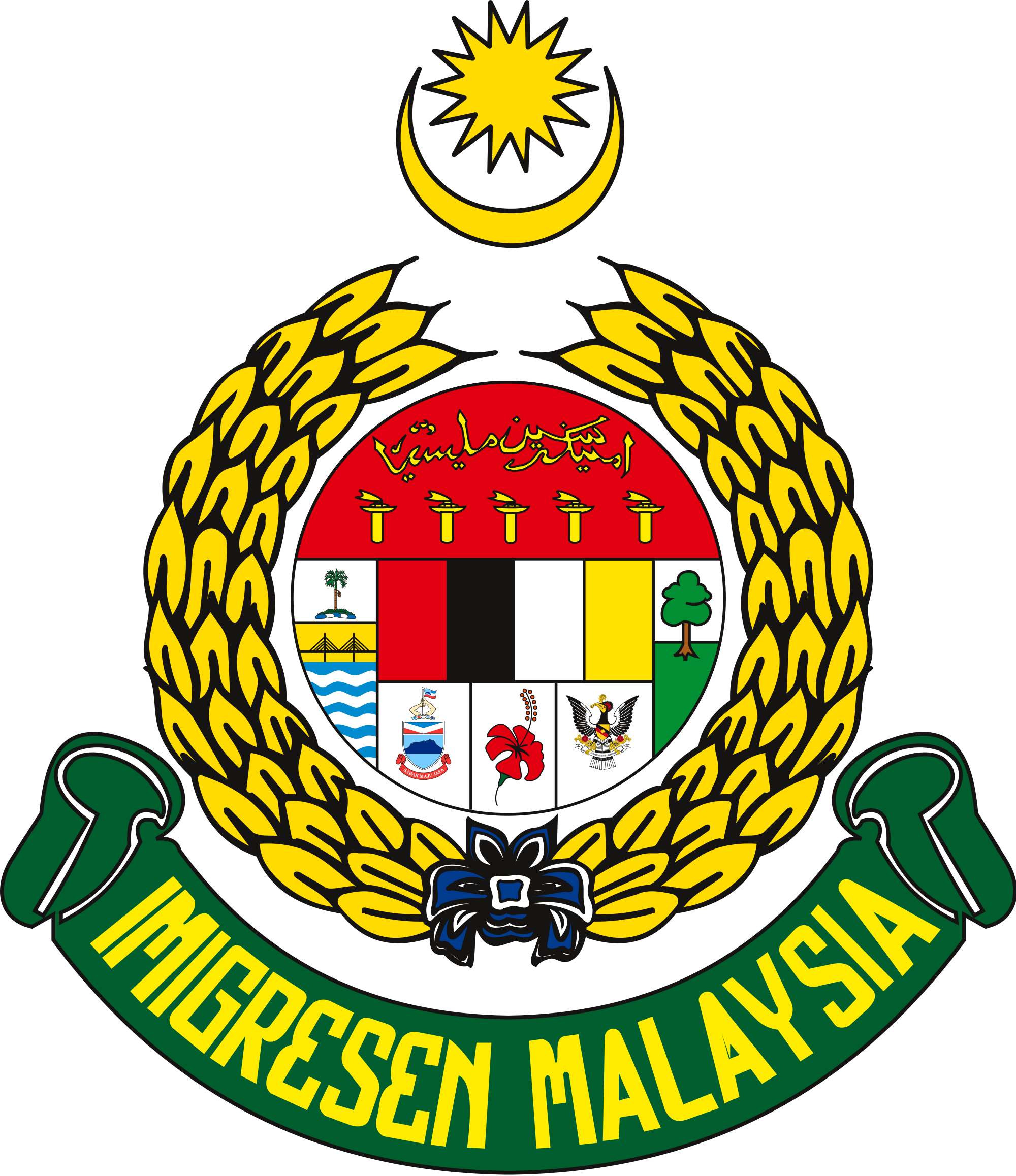 Logo Of Department Of Immigration Malaysia - Immigration Malaysia Logo (2000x2316)