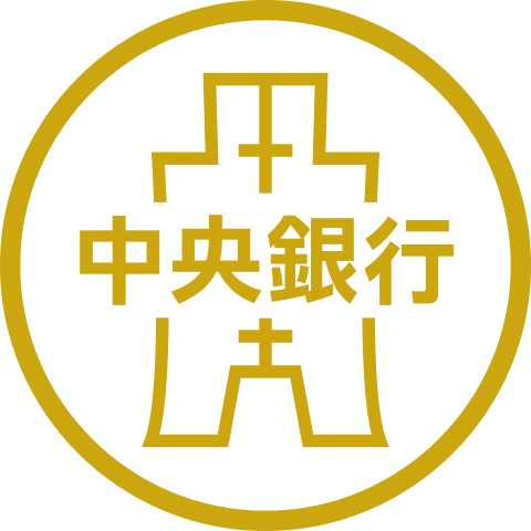 From Wikipedia, The Free Encyclopedia - Central Bank Of The Republic Of China Taiwan (480x480)