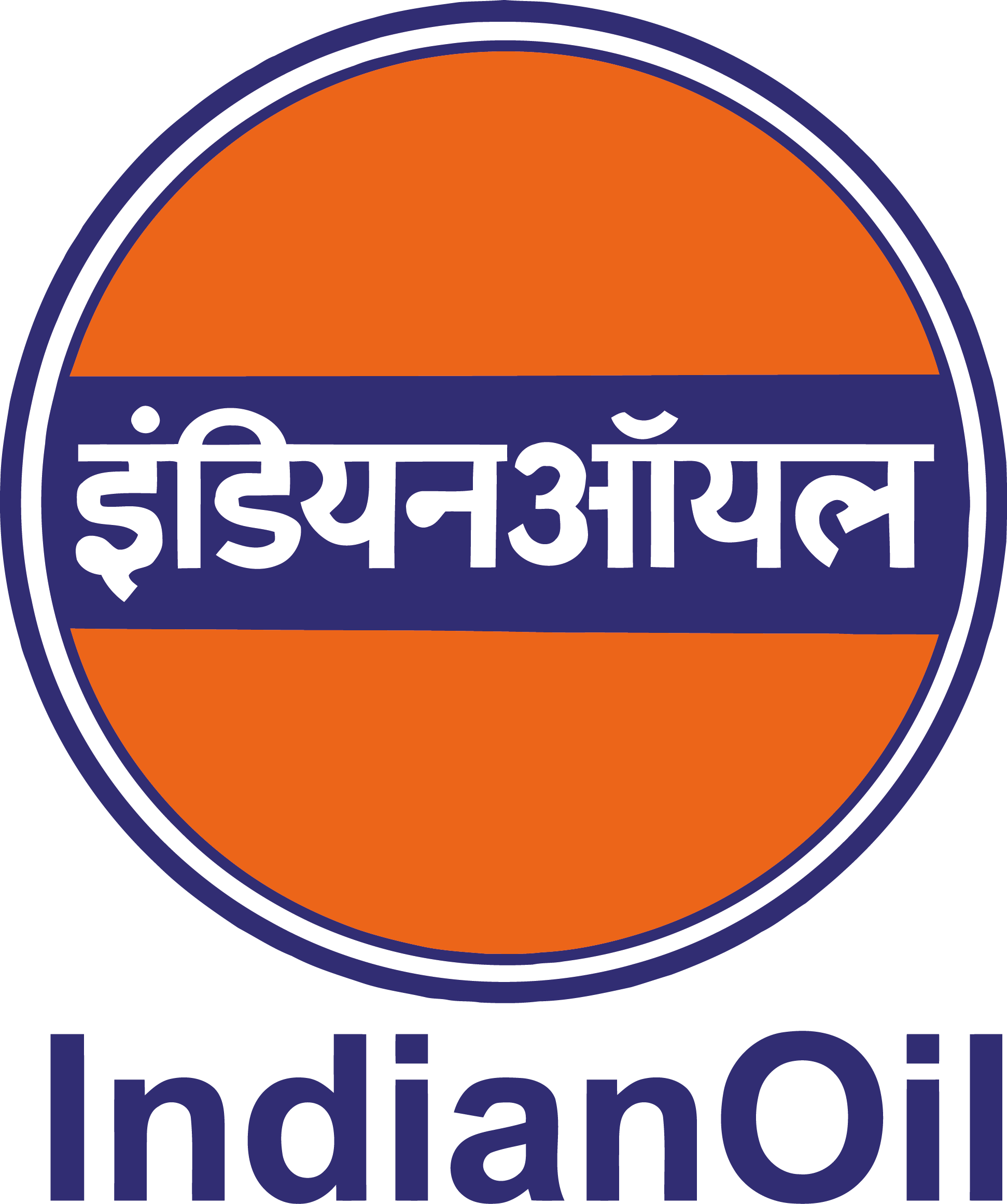 Indian Oil Logo - Indian Oil Png Logo (1942x2321)