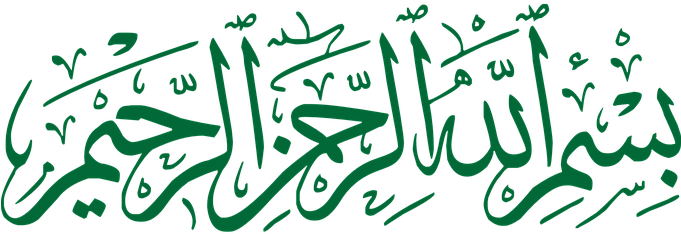 Bismillah Calligraphy Arabic Design Islami - Bismillah Ar Rahman Ar Rahim In Arabic (680x340)
