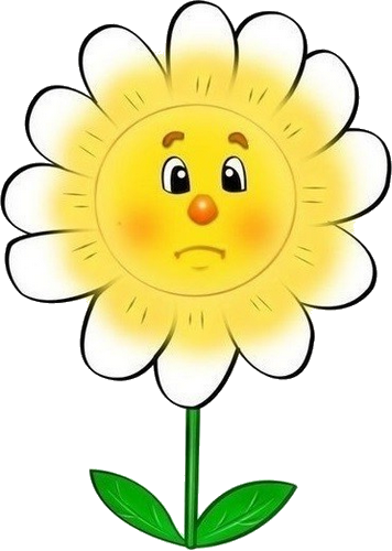 Fleur Jaune Et Blanche Triste - Clip Art (356x500)