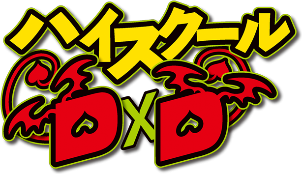 Highschool Dxd Hero Logo Png (614x354)