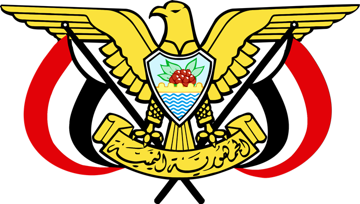 الرئيس هادي يصدر أخطر قرارات جمهورية بتعيينات جديدة - Yemen Ministry Of Health (712x403)