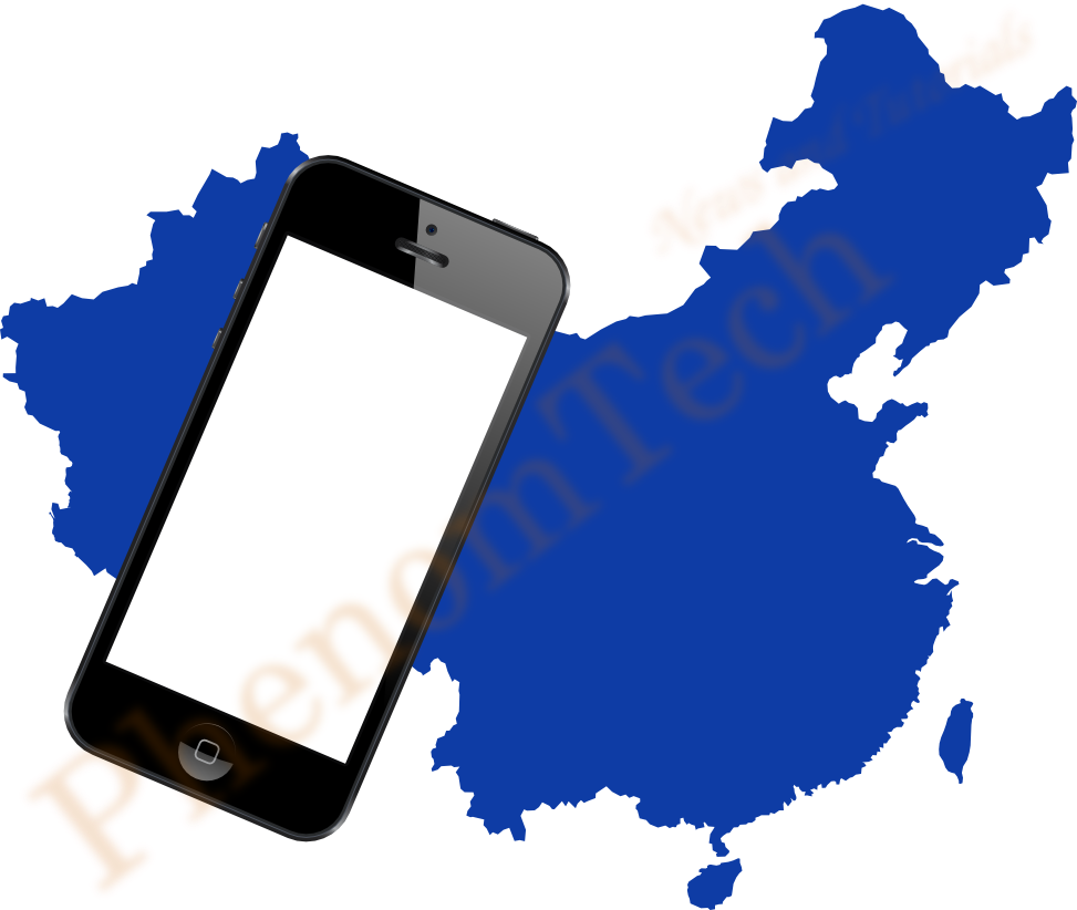 Apple And China Mobile Collaboration Is Getting Close - Map Of China (973x822)