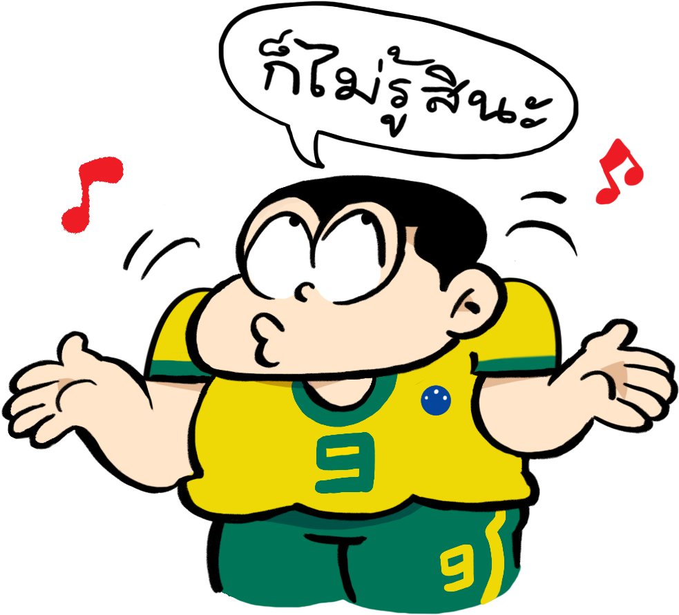 🌺🌻🌸🌿💜 ตลาดนัดน้ำใจ "ไม้ดอก ไม้ประดับ และ พืชผักสวนครัว" - การ์ตูน ตลก น่า รัก (1000x1000)