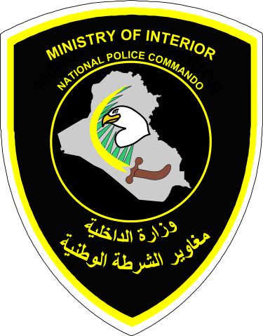Cartoon Police Badge - شعار قيادة قوات الشرطة الاتحادية (375x479)