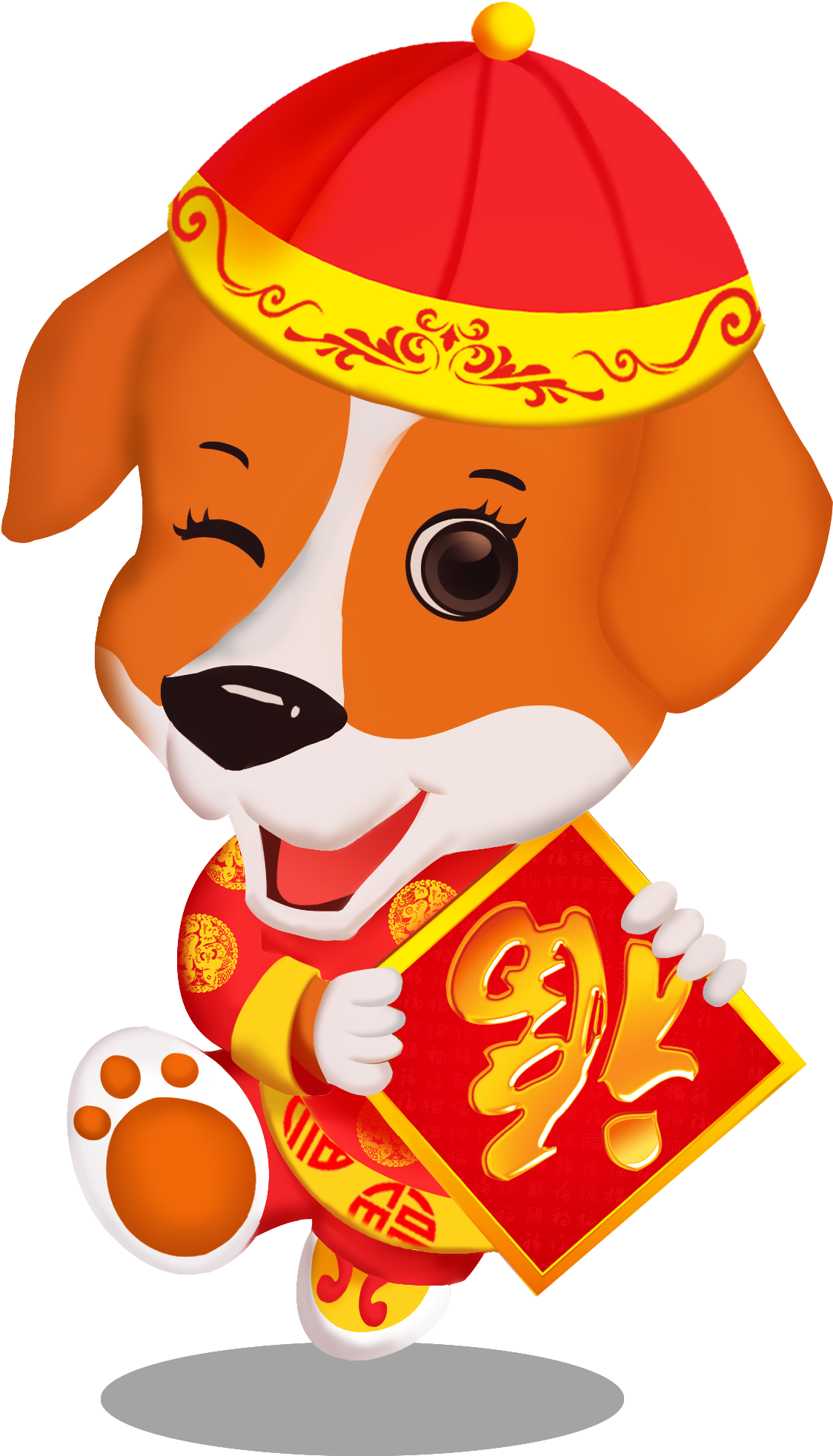 Dog Chinese New Year Chinese Zodiac - Dog Chinese New Year Chinese Zodiac (1597x2346)