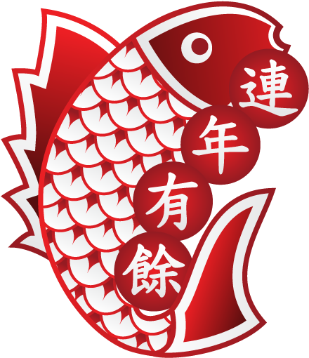 Fish Icon Png - Chinese New Year Artwork Png (512x512)