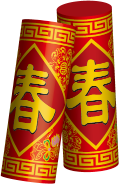 Chinese New Year Fireworks Icon - Chinese New Year Firecrackers (512x512)