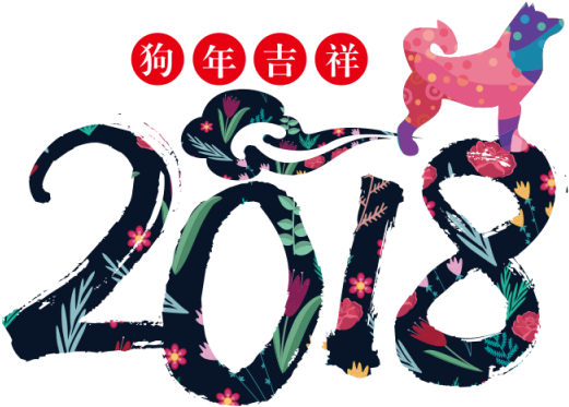 Chinese New Year 2018, Chinese New Year, Happy New - Chinese New Year 2018 Free (640x640)